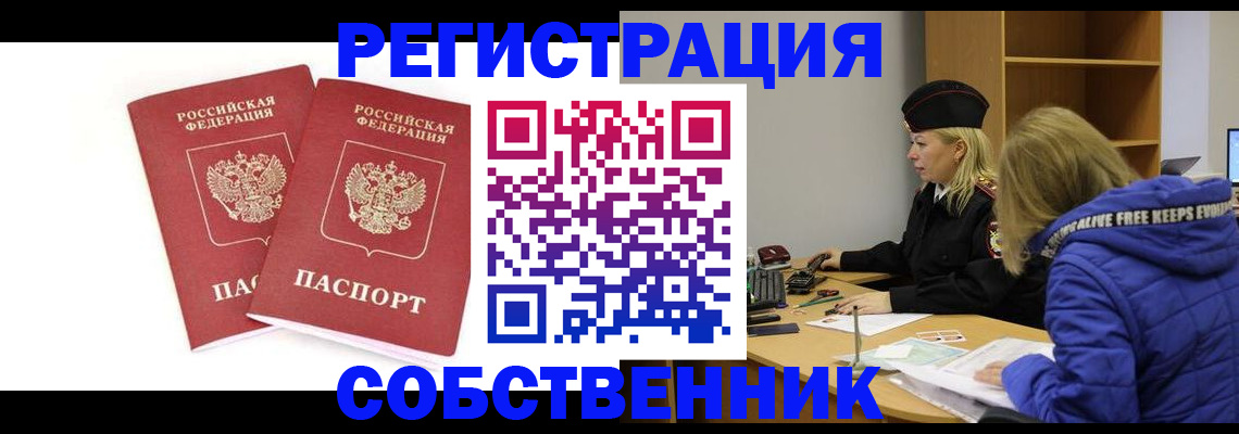 регистрация для школы в Дивногорске
