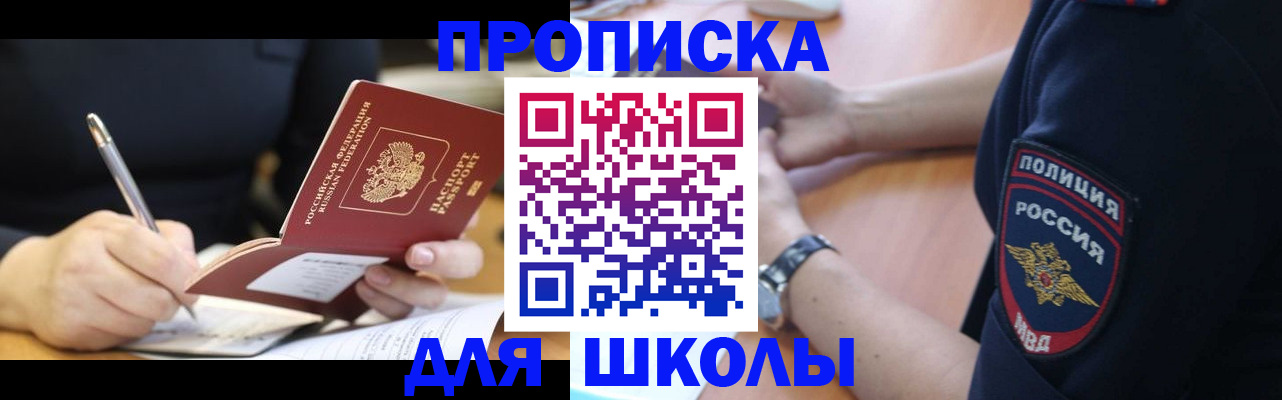 временная регистрация гарантия в Дивногорске