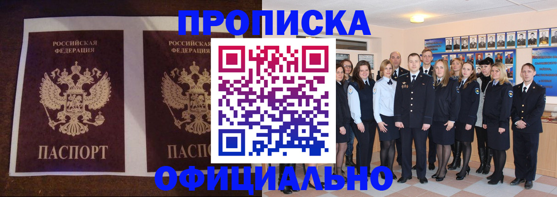 временная регистрация госуслуги в Дивногорске